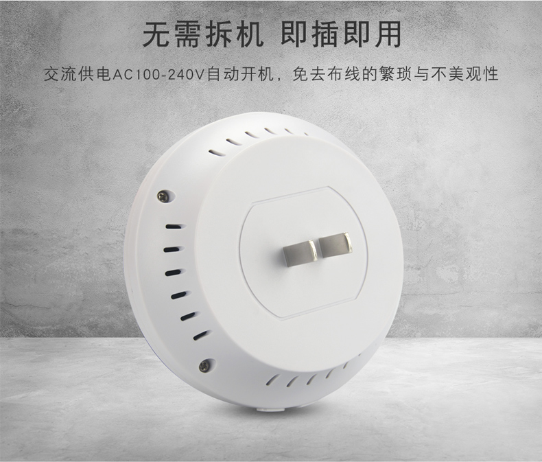 報(bào)警器詳情頁_06.jpg