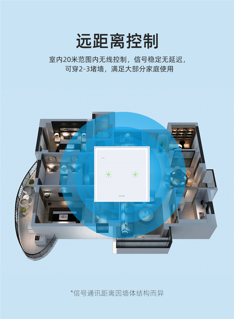 J7款2開隨意貼詳情_14.jpg