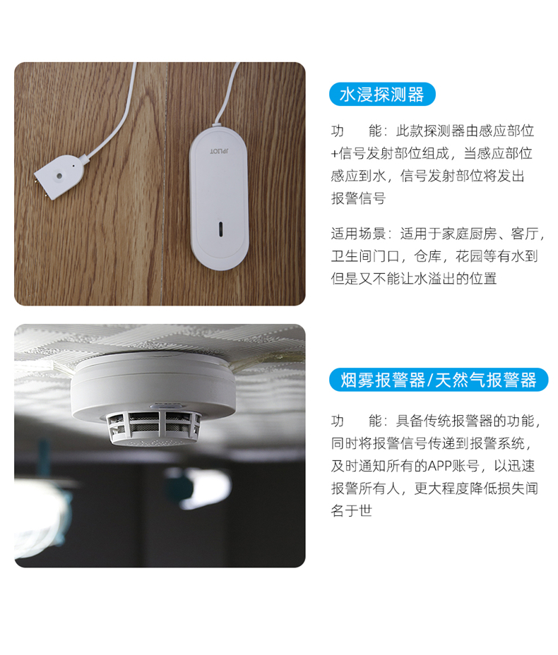 LCD屏主機(jī)安防詳情_13.jpg