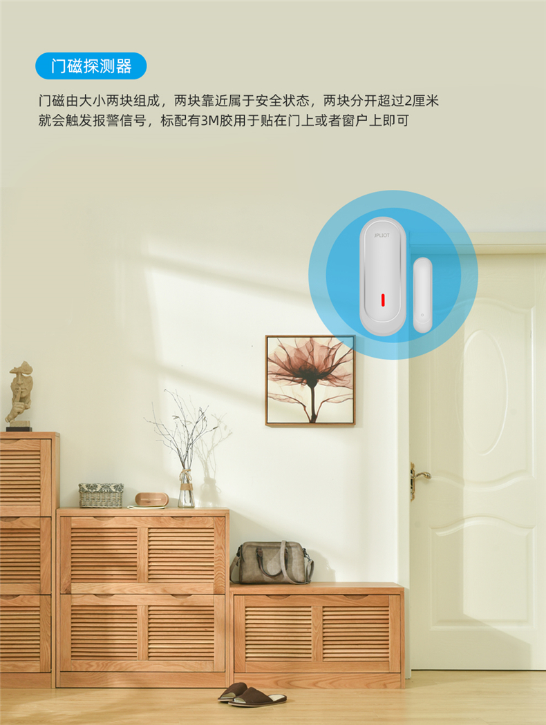 LCD屏主機(jī)安防詳情_12.jpg
