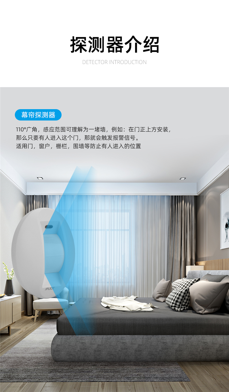 LCD屏主機(jī)安防詳情_10.jpg