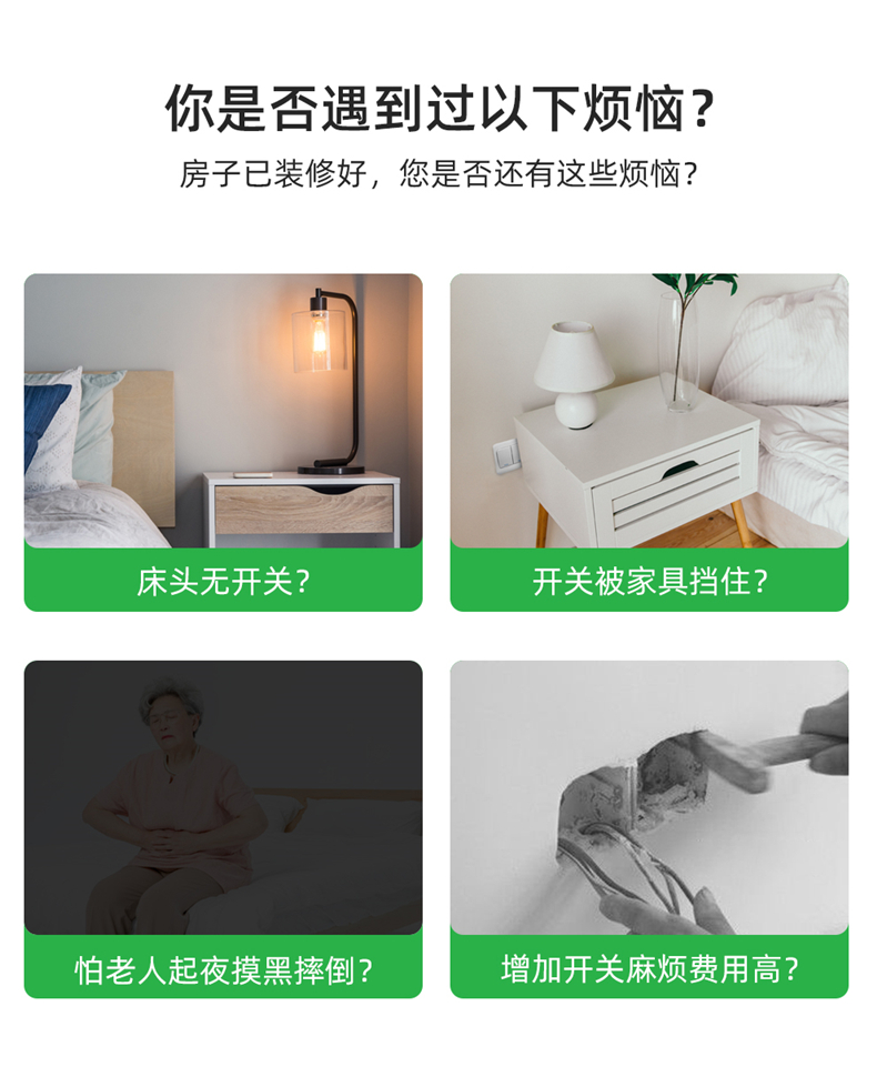 J7款1開隨意貼詳情_04.jpg