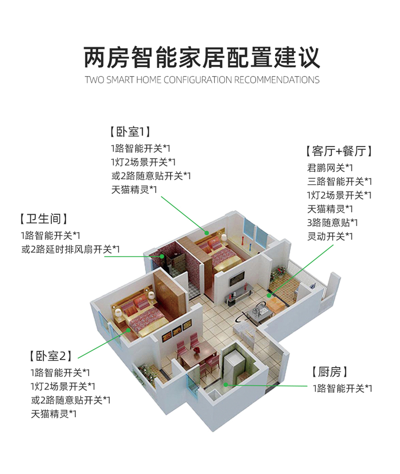 J7款1開隨意貼詳情_17.jpg