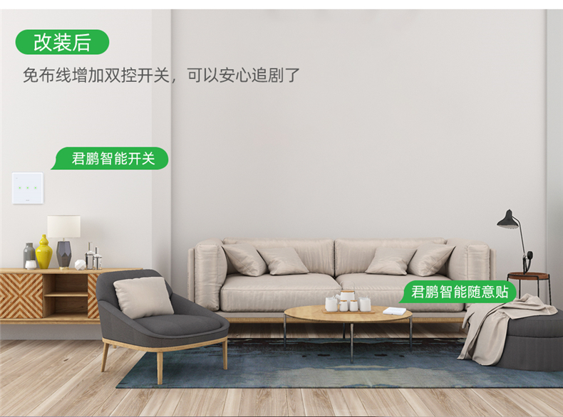 J7款1開隨意貼詳情_09.jpg