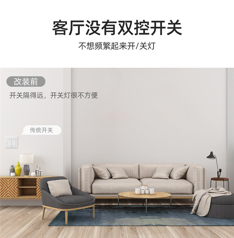 J7款1開隨意貼詳情_08.jpg