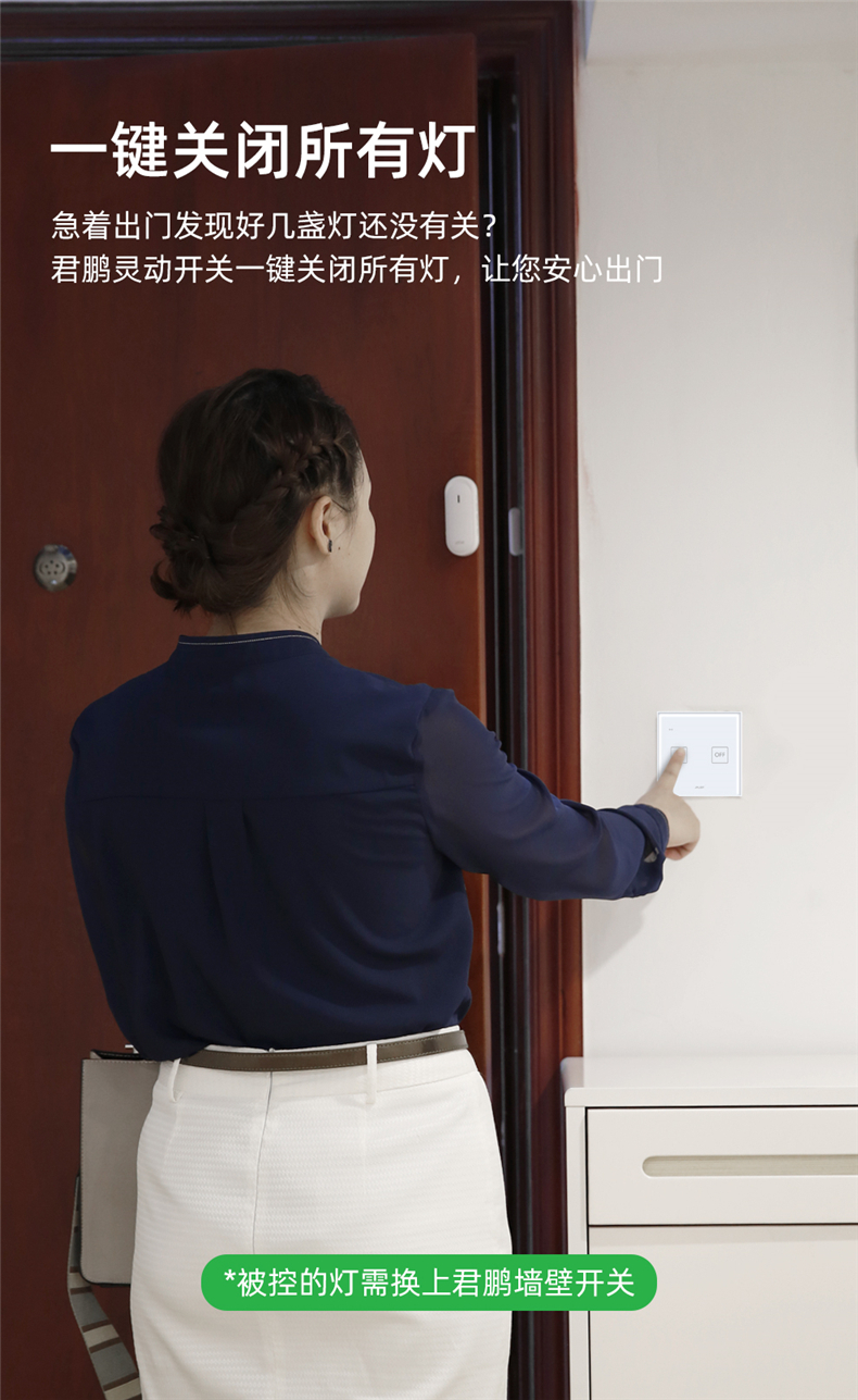 J7款1開隨意貼詳情_10.jpg