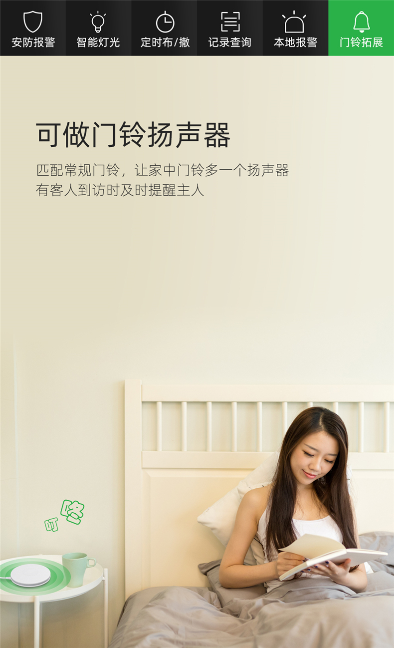 安防網(wǎng)關詳情_08.jpg