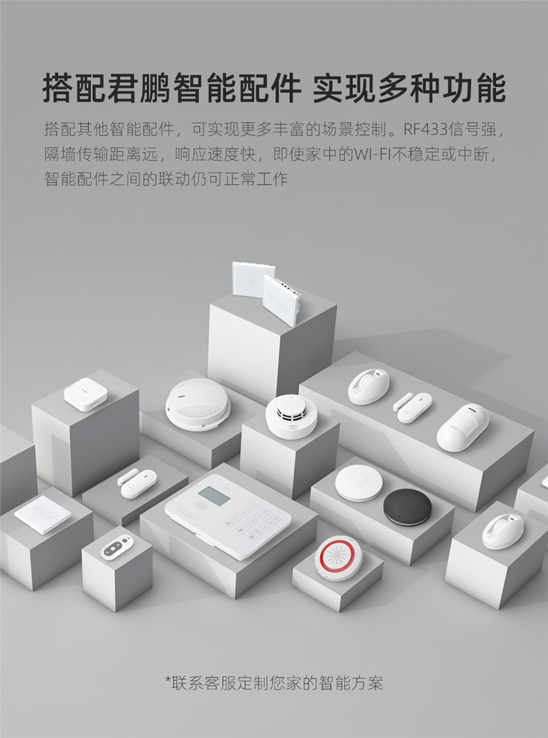 J7智能開關(guān)2開詳情1_06.jpg