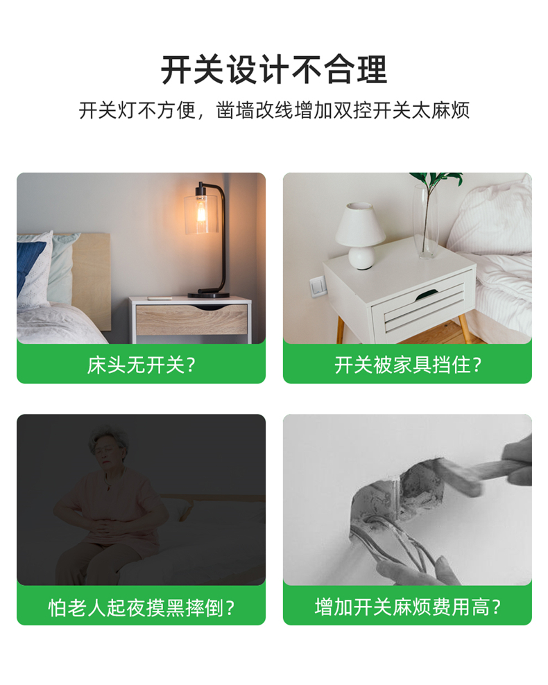 J7智能開關(guān)2開詳情1_08.jpg