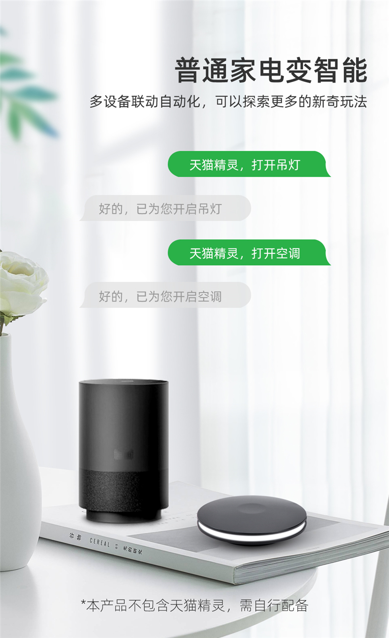 紅外網(wǎng)關(guān)詳情_(kāi)03.jpg