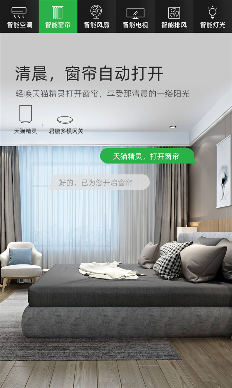 紅外網(wǎng)關(guān)詳情_(kāi)05.jpg