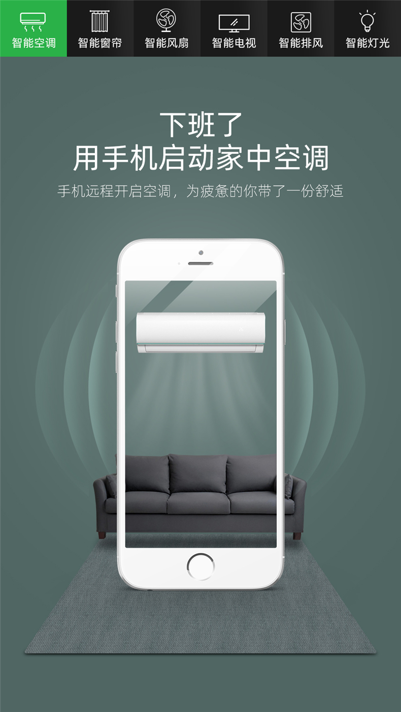 紅外網(wǎng)關(guān)詳情_(kāi)04.jpg