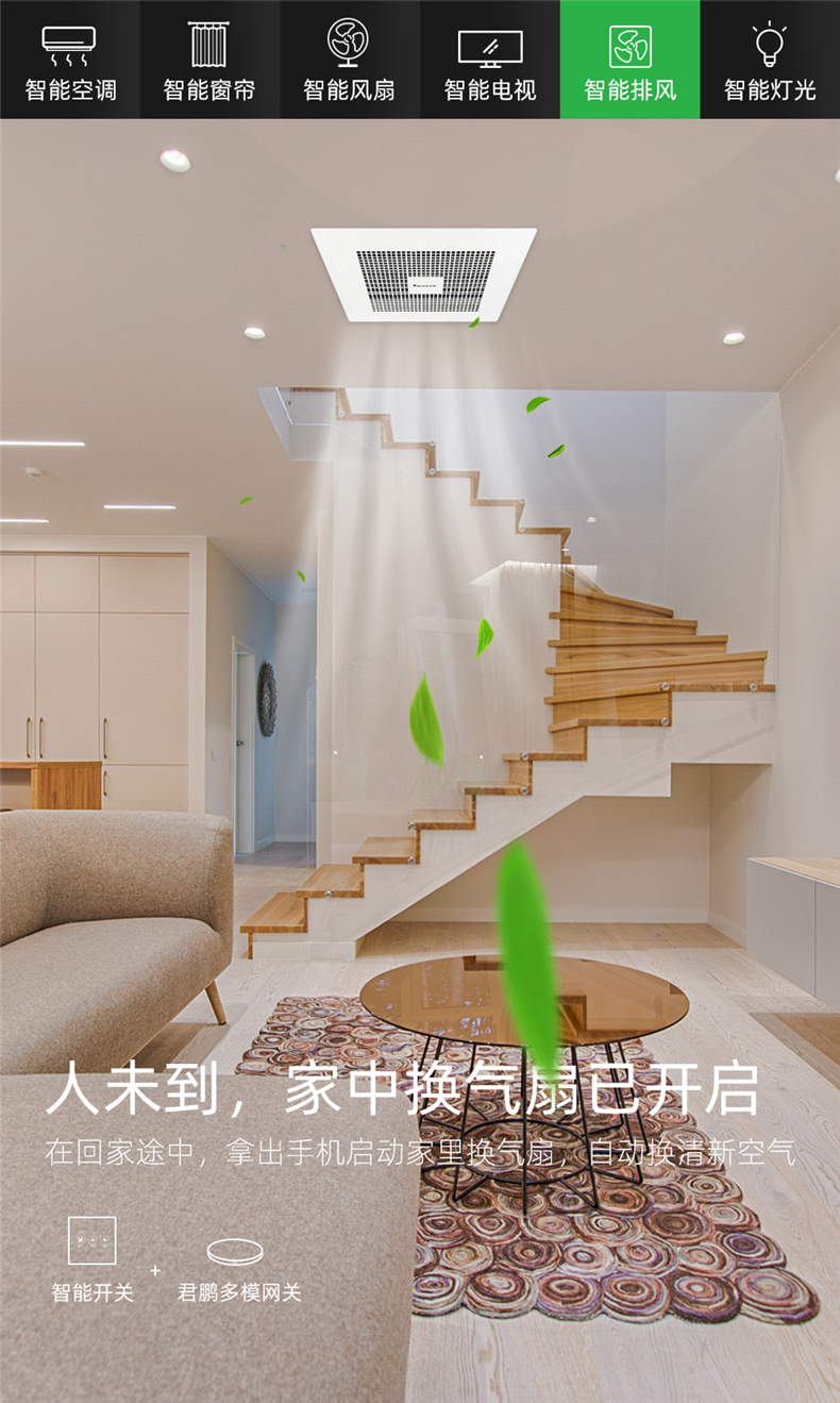紅外網(wǎng)關(guān)詳情_(kāi)08.jpg