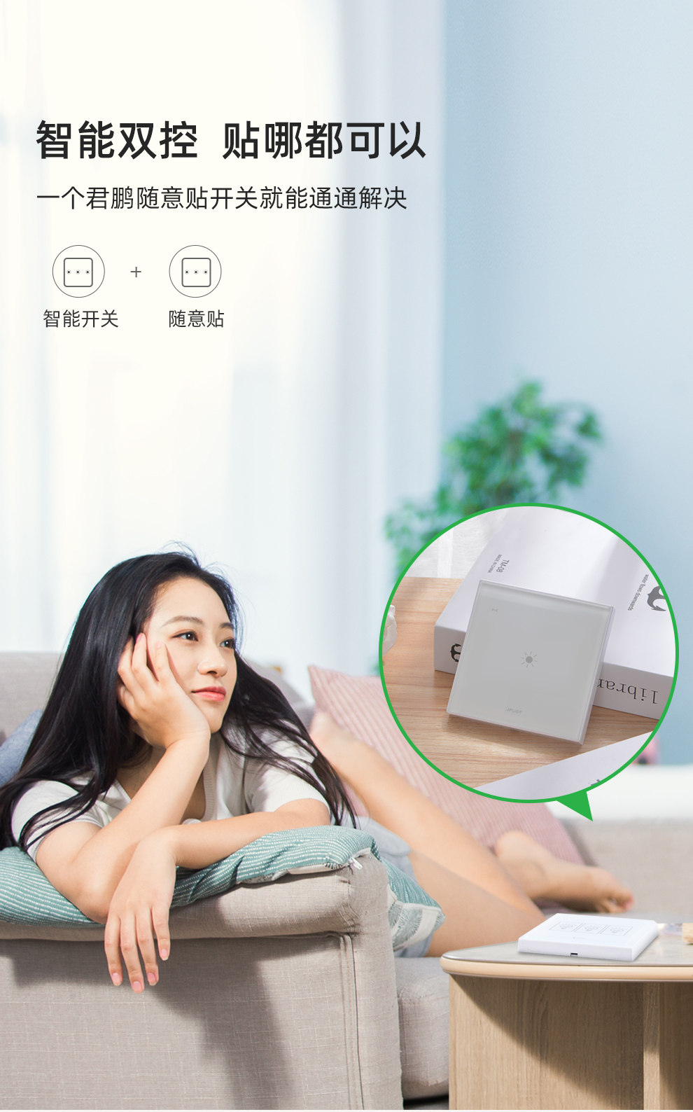 J7智能開關(guān)1開詳情1_09.jpg