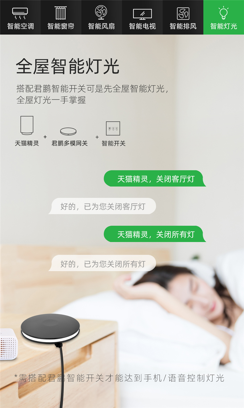 紅外網(wǎng)關(guān)詳情_(kāi)09.jpg