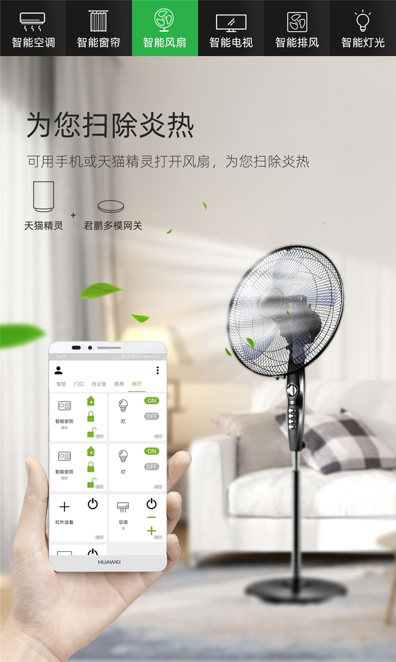 紅外網(wǎng)關(guān)詳情_(kāi)06.jpg
