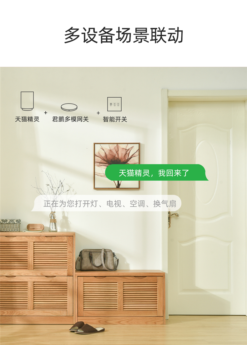 紅外網(wǎng)關(guān)詳情_(kāi)10.jpg