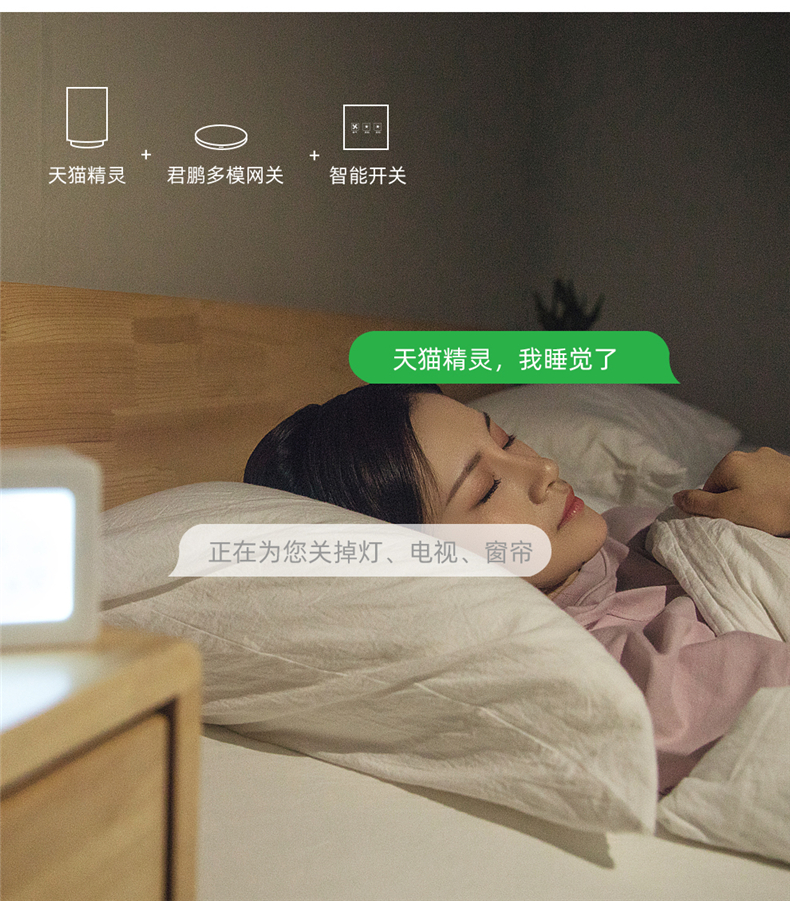 紅外網(wǎng)關(guān)詳情_(kāi)11.jpg